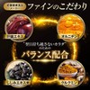 ファイン 金のしじみウコン 肝臓エキス メガパック 3粒×100包 クルクミン 亜鉛 オルニチン クスリウコン 配合