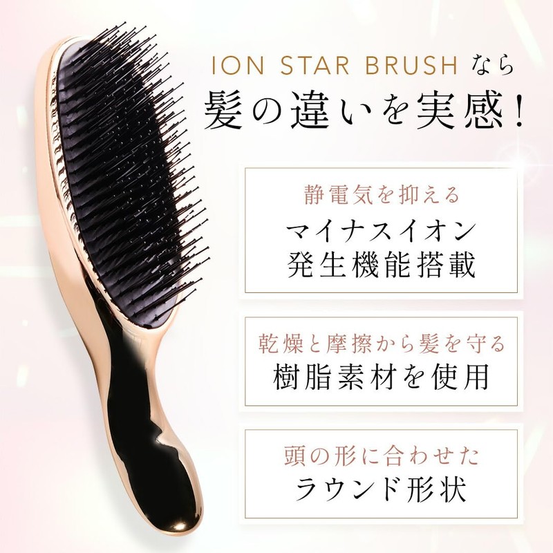 HAIRSTAR Ion Star Brush Hair Brush Negative Ion (Chrome Black)