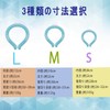 28 °C Cool Ring, Cool Band, Neck Cooler, Ice Neck