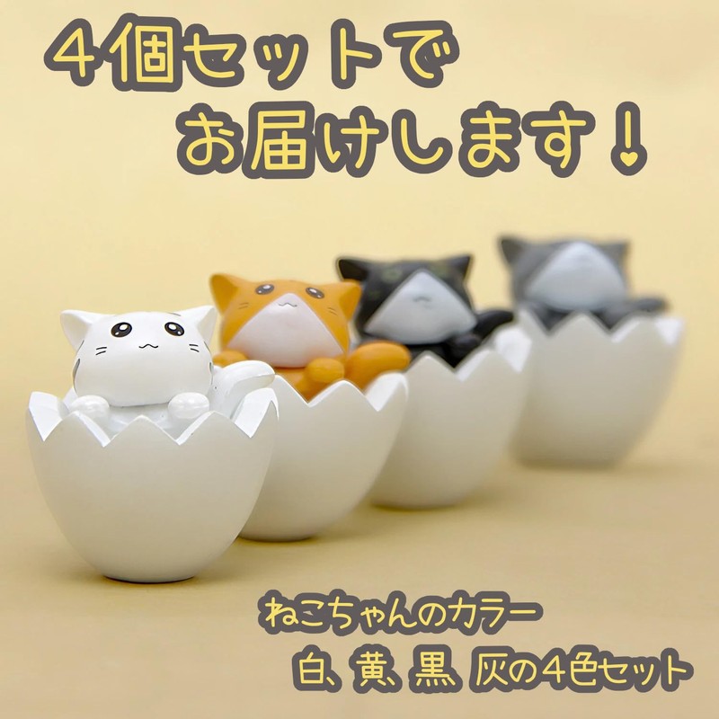 clowin Kitten Figurines Set of 4 Cat Figurines Miscellaneous Goods