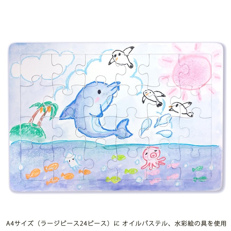 kdc White Plain Puzzle, A4, Normal Piece, 104P (Set of