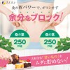 FINE JAPAN Fine Calories Don't Worry 30-Day Supply (150 tablets)