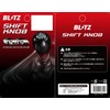 BLITZ GR86 86 BRZ MT 13850 Shift Knob, POM Resin,