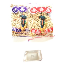 2 Pack Farmer Brand Roasted Peanuts & Dried Peanuts (10.58oz each) and one soy sauce dish