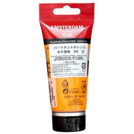 Amsterdam Expert Acrylic 75 ml Tube - Permanent Orange