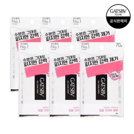 (Shinsegae Live Shopping) Gatsby Oil Clear Film 70 Sheets x 6 Packs / (신세계라이브쇼핑)갸스비 오일크리어 필름 70매 x6팩