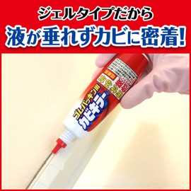 Mold Killer, Mold Remover, Mold Killer for Rubber Washers, Pen Type, 3.5 oz (100 g) x 3, Includes Cleaning Gloves, Mold Removal, Bath, Bathroom, Cleaning, Refrigerator, Bulk Purchase, Gel