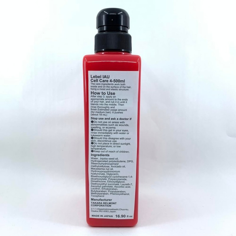 ルベル イオ セルケア 4 500 ml