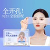 Ultra-Thin Stretchable Open-Cell Cotton Pads for Face - Wet Compress, Mask, 3-in-1 Wet Pack 228 Sheets/Box 10ea