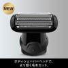 Braun Body Groomer 5 BG5360 Men's Armpit Chest Arms Legs