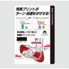 Umbro Men's Soccer Five-Toe Socks, Stockings, Arch Support, Grip, Rich