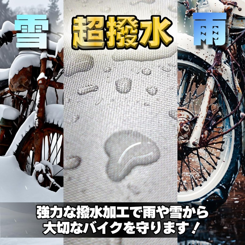 Osaka Textile Materials (Osaka Textile Materials) INFIMO IMA91401 Taffeta Bike