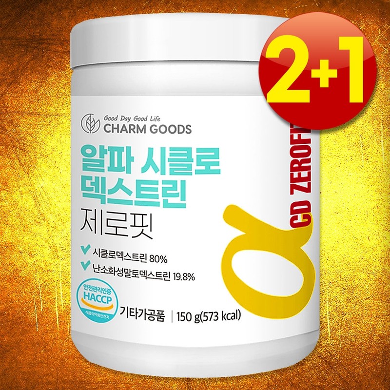 How to choose alphacyclodext alpha CD Alphacyclodextrin powder zero powder