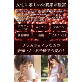 Hokkaido 100% Azuki Tea 0.1 oz (4 g) x 42 Packets, Tea Healing, Additive-Free, Whole Roasting, Fragrant, Delicious Even Ice, Large Capacity, Non-Caffeinated, Warm Adzuki Bean Tea, Healthy Tea, Tea,