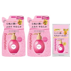 Beauty Lab Serum [Refill x 2 + Bonus] [Moist] Hair Milk, Non-Rinse Treatment Hoyu