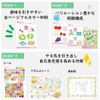 Gakken Staefl N04807 Infant Educational Materials for 5 Years Old