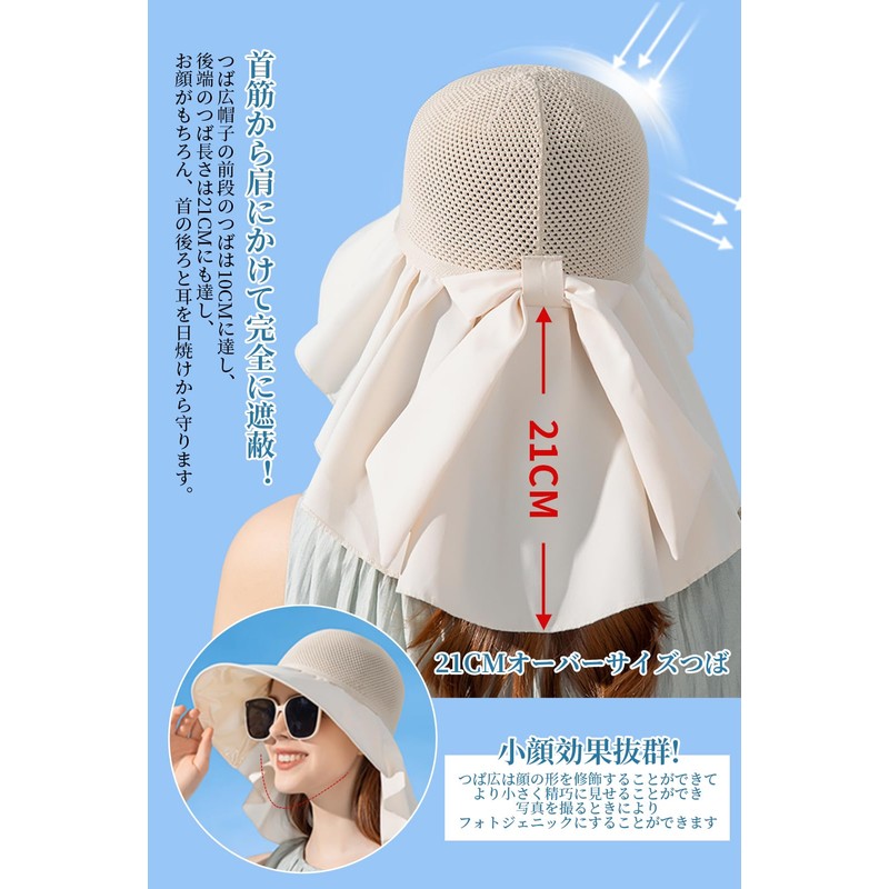 LeafIn Women's Sun Protection Hat, Sun Protection Hat, UV Protection