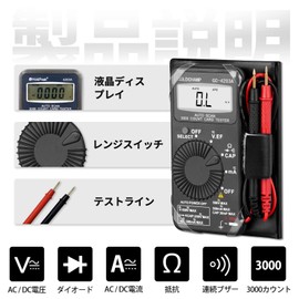 GOLDCHAMP Tester Small Multimeter, Voltage, Current, Resistance, Diode Tester, Digital Multimeter, Conduction, Tester, LCD Backlight, Auto Ranging, Electric Field Sensing, On/Off Beep, Automatic