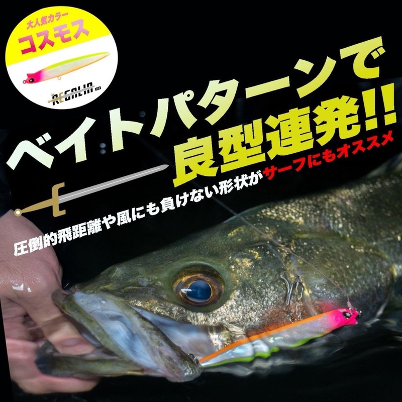 Legare Regalia 100 (REGALIA 100) Utopia #Z007 Titanium Bait