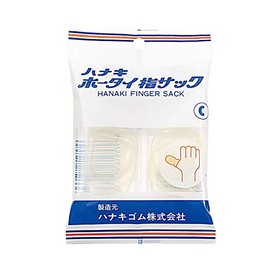 Hanaki Rubber Ho-Tai Finger Sack C (for Women's Thumb), Pack of 2