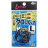 Ishinada T-08 Taco Snap Double L # Black