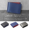 GROOVE GEAR ggs-1006 Men's Bi-Fold Wallet, Genuine Leather, Carbon Leather,