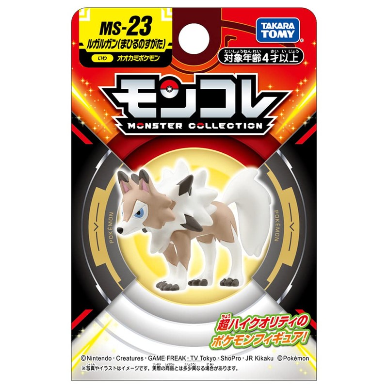 Takara Tomy MS-23 Pokémon Moncolle