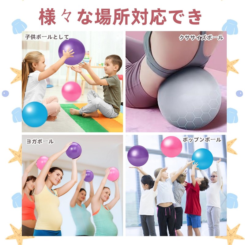 Huang Yem Soft Ball Kids Mini Ball Soft Rubber for