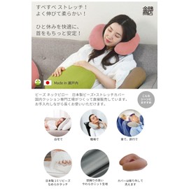 Gold Pillow Neck Pillow Cushion (Spandex, Nobile Grey)