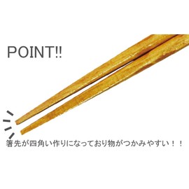 AM-MJ037 Dishwasher Safe Ended Corner Octagonal Wooden Chopsticks, Chestnut, 9.3 inches (23.5 cm), Set of 2 Pairs