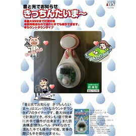 キッチンタイマー MWT-CD