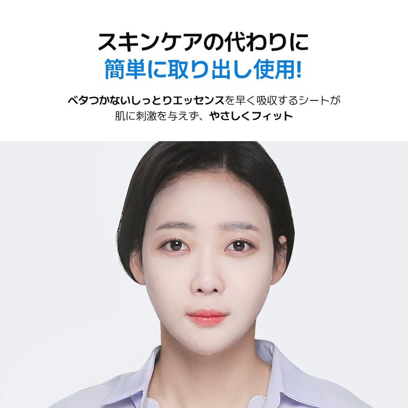 MEDIHEAL, Genuine Product, 3 Minute Sheet Mask, Aquamide with N.M.F,
