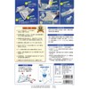 zyo-hoku Disposable Chile Tri Pack of 20 3392660020 
