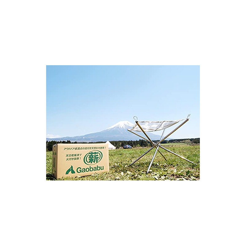 Gaobabu Compact Mesh Bonfire Stand (Includes Storage Pouch & Fire
