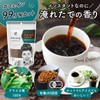 Organic Instant Coffee (Caffeinated / Decaffeinated) 7.1 oz (200 g)