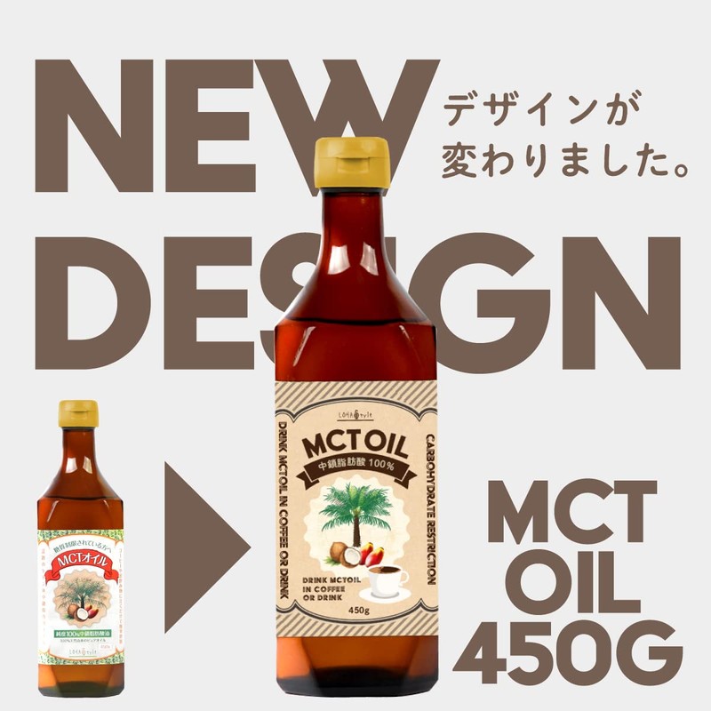 LOHAStyle MCT Oil Pure Oil 15.9 oz (450 g) [100%