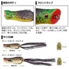 DAIWA Steese Popper Frog Jr. Clear Pink