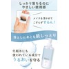 Bifesta Micellar Cleansing Water Bright-up Wiping Type, Unscented Refill, 12.2