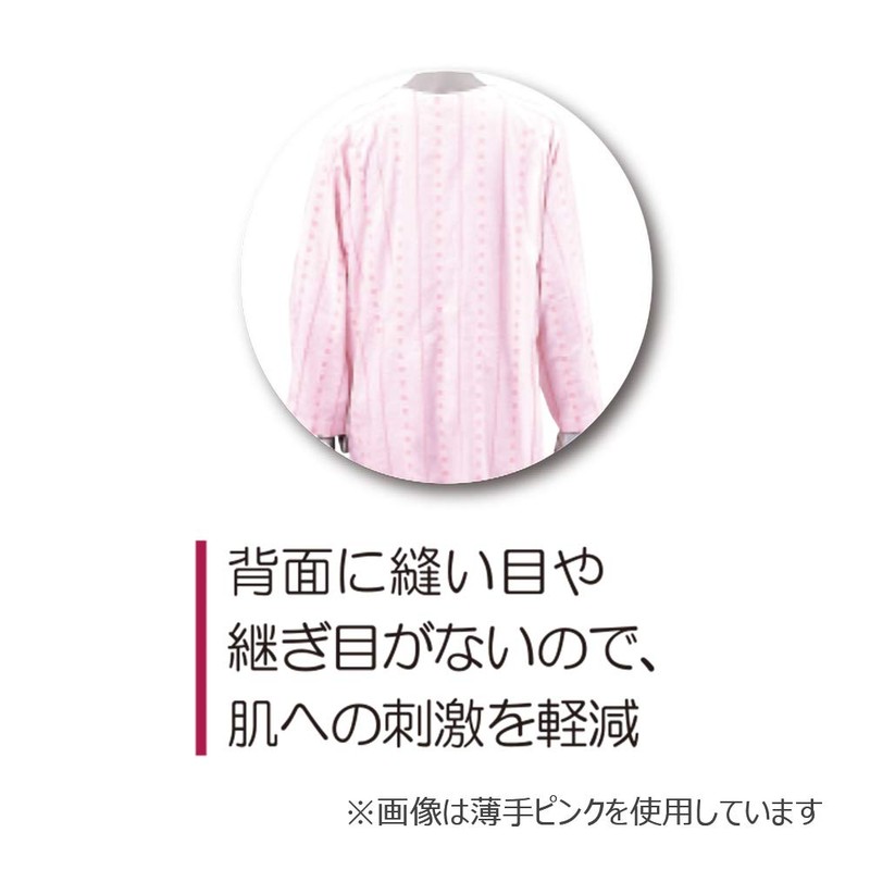 Bamboo Tiger Human Care Soft Care Double Opening Zipper Three