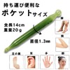 YOMO HOUSE Pointer, Face Massage, Trigger Point Pushing Rod, Ear