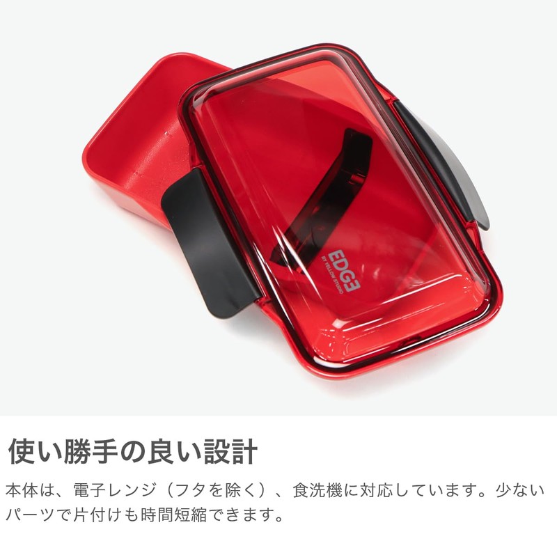 25 EDGE Dome 1-Tier Lunch 25.5 fl oz (750 ml),