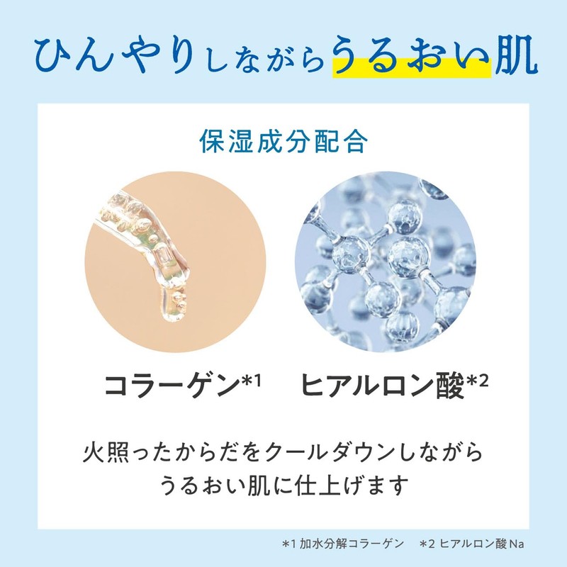 Kimochi Polar Bear Ice Cold Body Sheet, Cool Lime, 36