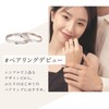 [Nicoiro] Pair Ring, Stardust Processing, Mobius Design, Couple, Matching Ring,