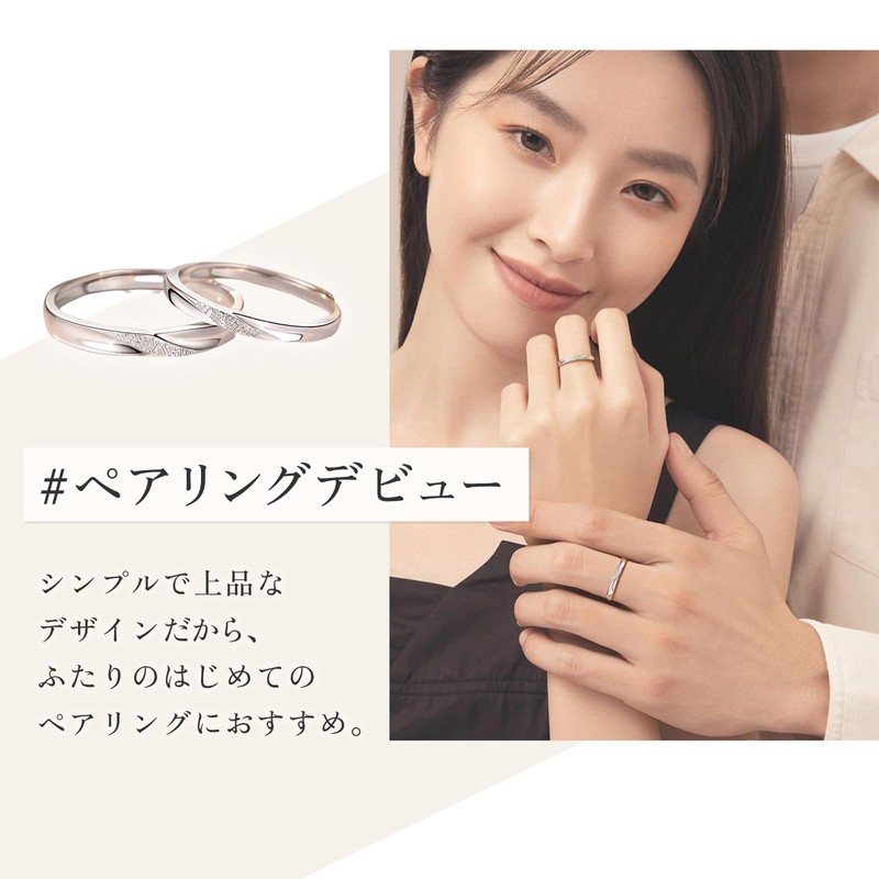 [Nicoiro] Pair Ring, Stardust Processing, Mobius Design, Couple, Matching Ring,