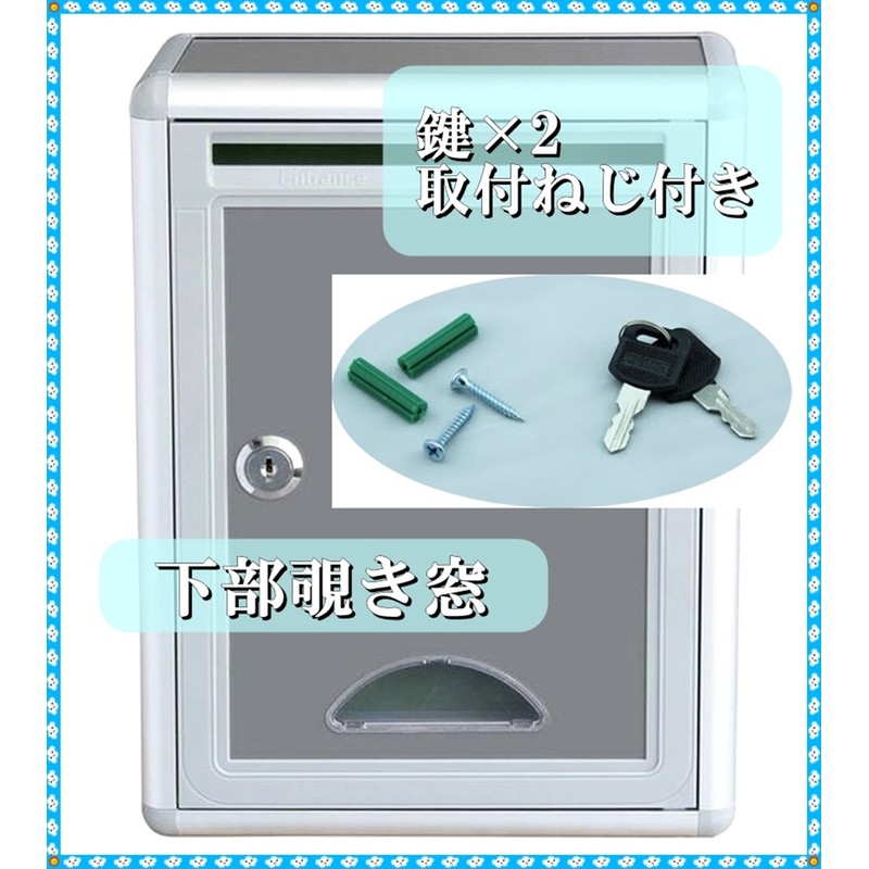 Keyed Mailbox, Letter Box, Mailbox, Post, Aluminum, Anti-Theft (Small, Half-Moon