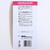 Wake Sangyo BR053 Bali Bands, Velcro, 0.6 inches (15 mm)