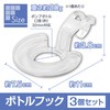 Fin-1153-3P Bottle Hook, Shampoo Bottle, One-Handed, Hanging, Bathroom, Bath, Mildew
