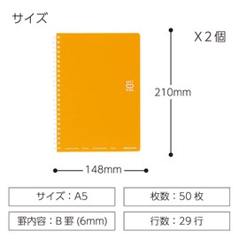 Kokuyo Soft Ring Notebook