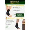 [Supervised by an active chiropractor] Ankle Support, Band Fixed, Strong