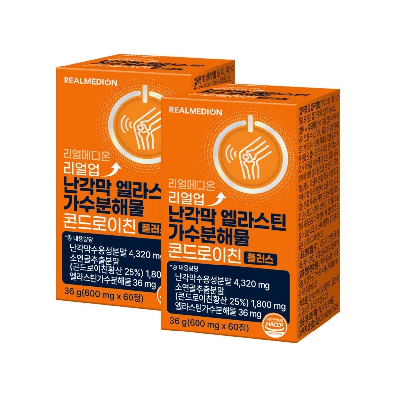 Realmedion (60 tablets x 2) Realup Corneal Elastin Hydrolyzate Chondroitin